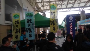 観光キャラバン④