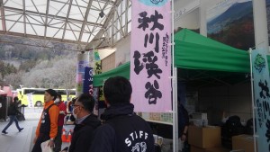 2019310観光ｷｬﾗﾊﾞﾝ②